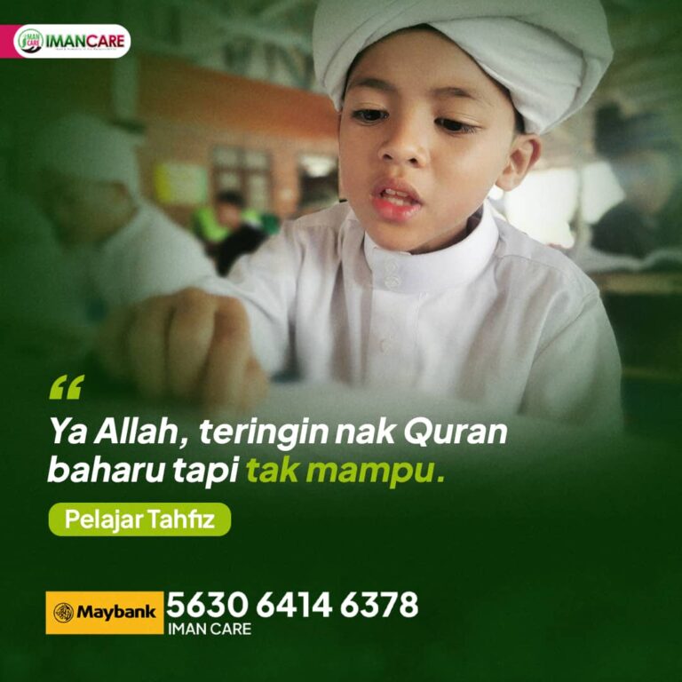 Wakaf Quran SMS