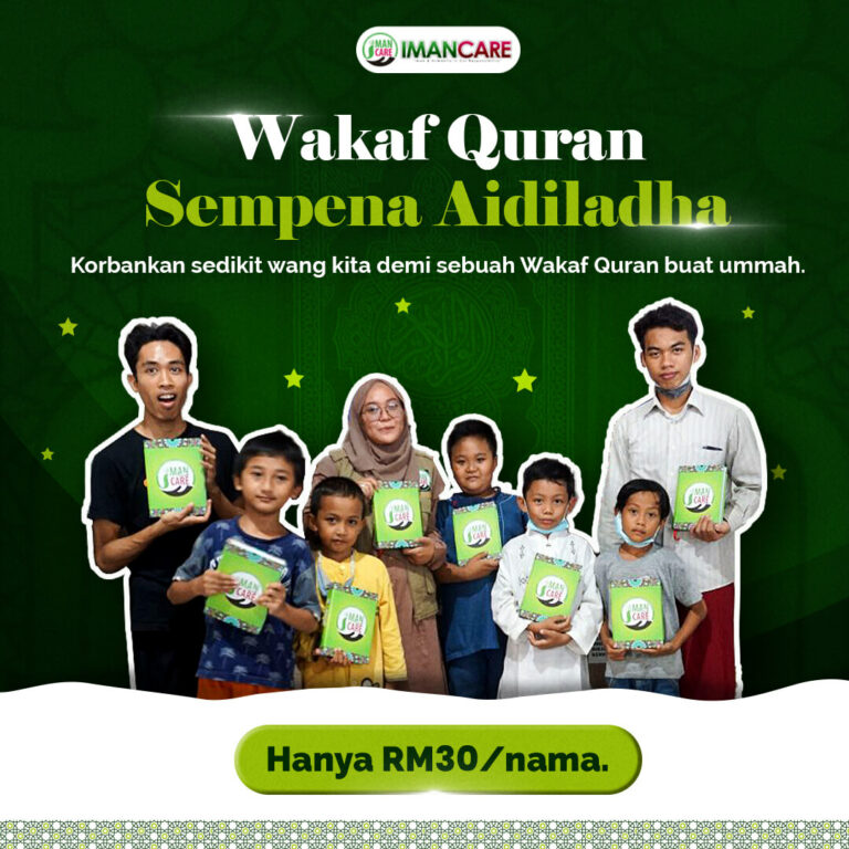 Wakaf Quran Aidiladha Backup