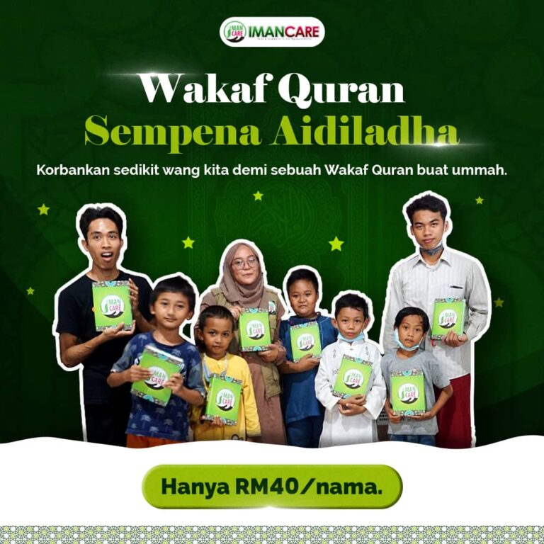 Wakaf Quran