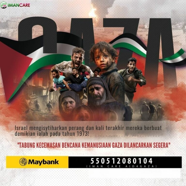 Bantuan Kecemasan Gaza