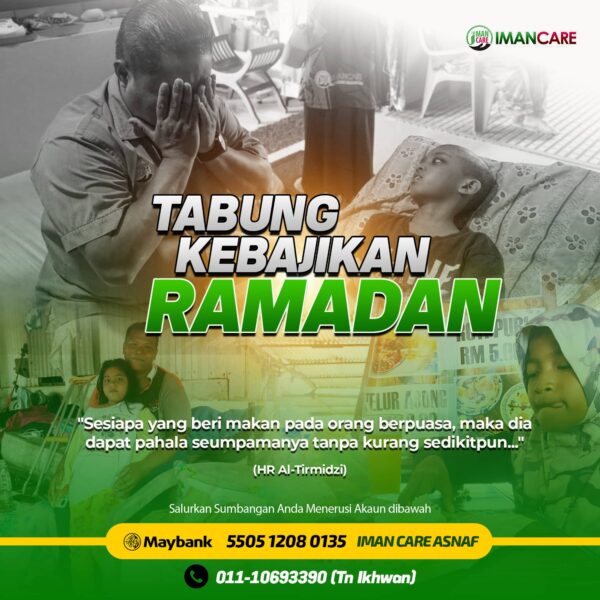 Ramadan Charity 1.1